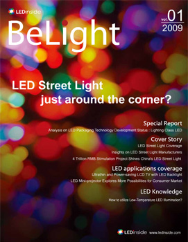 LED路燈市場是否真的來臨?