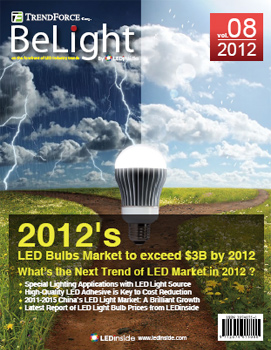 2012年LED全球市場趨勢分析